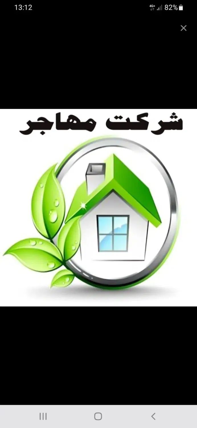 استخدام نیروی خانم و اقا|استخدام سرایداری و نظافت|تهران, خواجه نظام الملک|دیوار