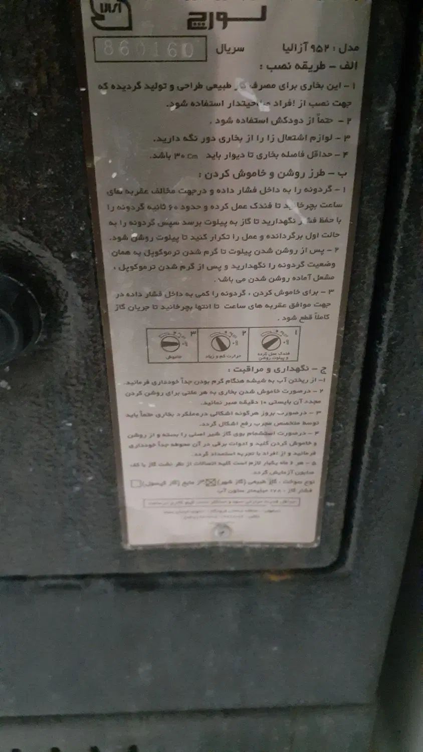 آینه کنسول یک‌ونیم ویترین یک‌ونیم بخاری ۵ونیم|بوفه، ویترین، کنسول|تهران, افسریه جنوبی|دیوار