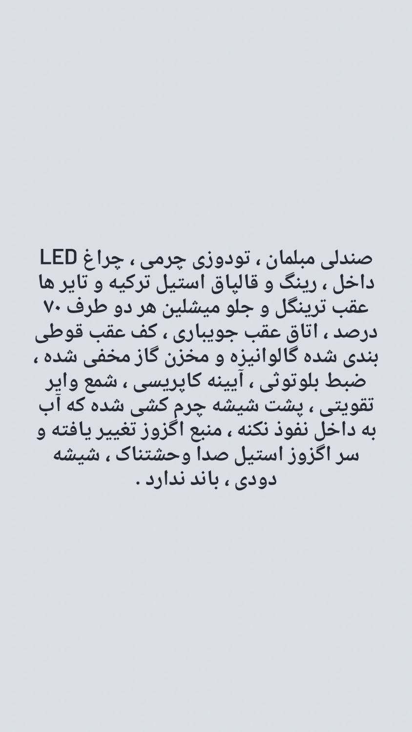 نیسان وانت دوگانه شرکتی ، مدل ۱۳۹۶|خودرو سواری و وانت|تبریز, |دیوار