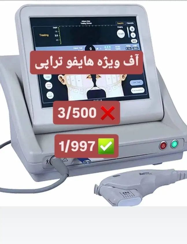 آف فوق ویژه|خدمات آرایشگری و زیبایی|تهران, مجیدیه|دیوار