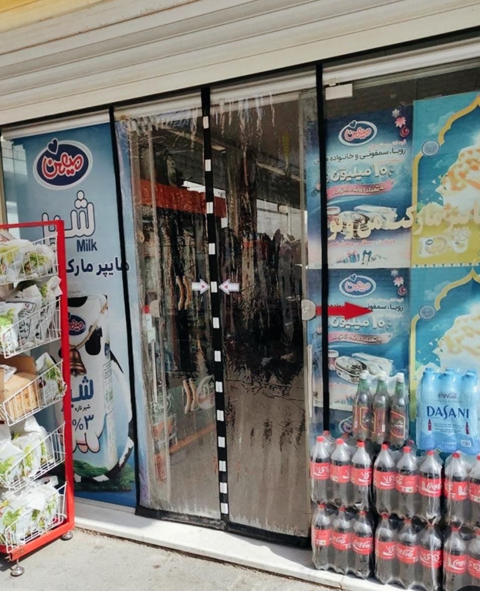 مشما ،پرده، مغناطیسی ، آهنربای ،در مغازه|فروشگاه و مغازه|شهریار, فرارت|دیوار