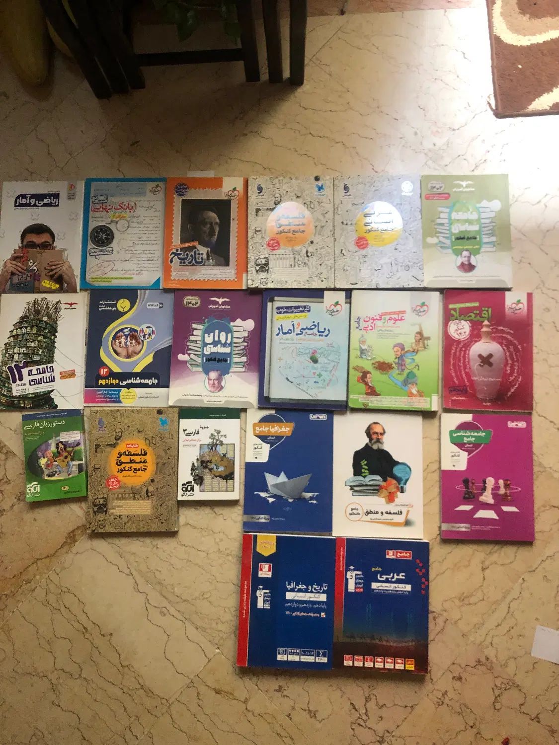 کتاب کنکور انسانی|کتاب و مجله آموزشی|تهران, جنت‌آباد مرکزی|دیوار