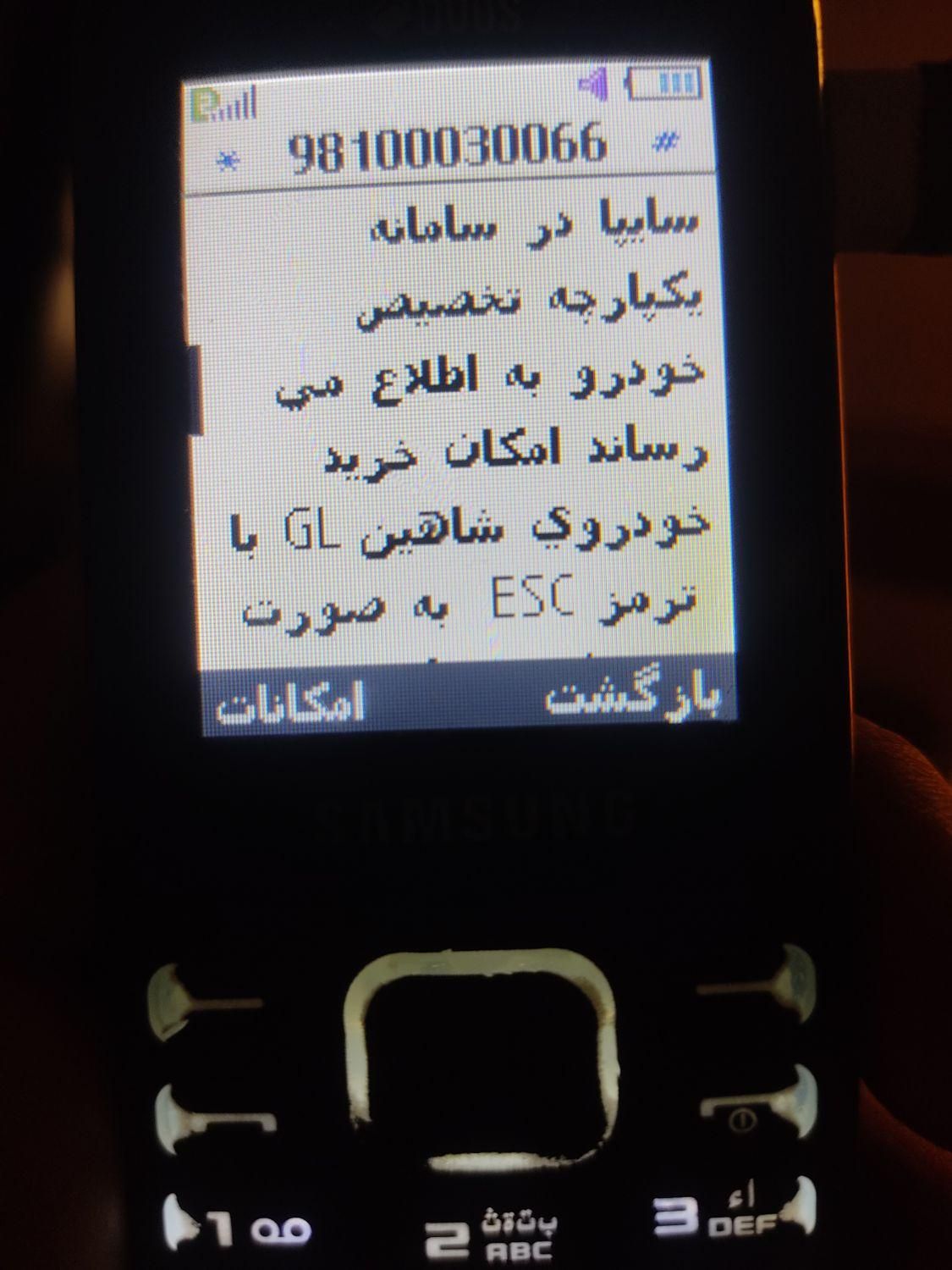 شاهین G، مدل ۱۴۰۴|خودرو سواری و وانت|اهواز, گلستان|دیوار
