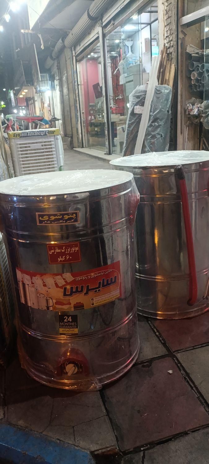 مرکز پخش کارخانه ای پتوشور حرفه ای 60کیلیویی|ماشین لباسشویی و خشک‌کن لباس|پاکدشت, پاکدشت (مامازند)|دیوار