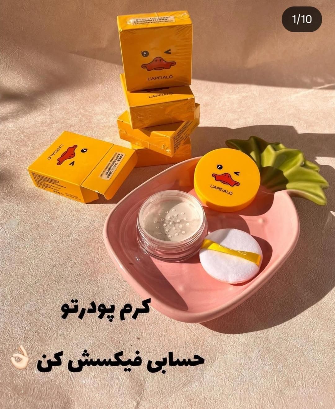 همه محصولات فقط ب مدت یه هفته 150|آرایشی، بهداشتی، درمانی|اصفهان, برازنده|دیوار