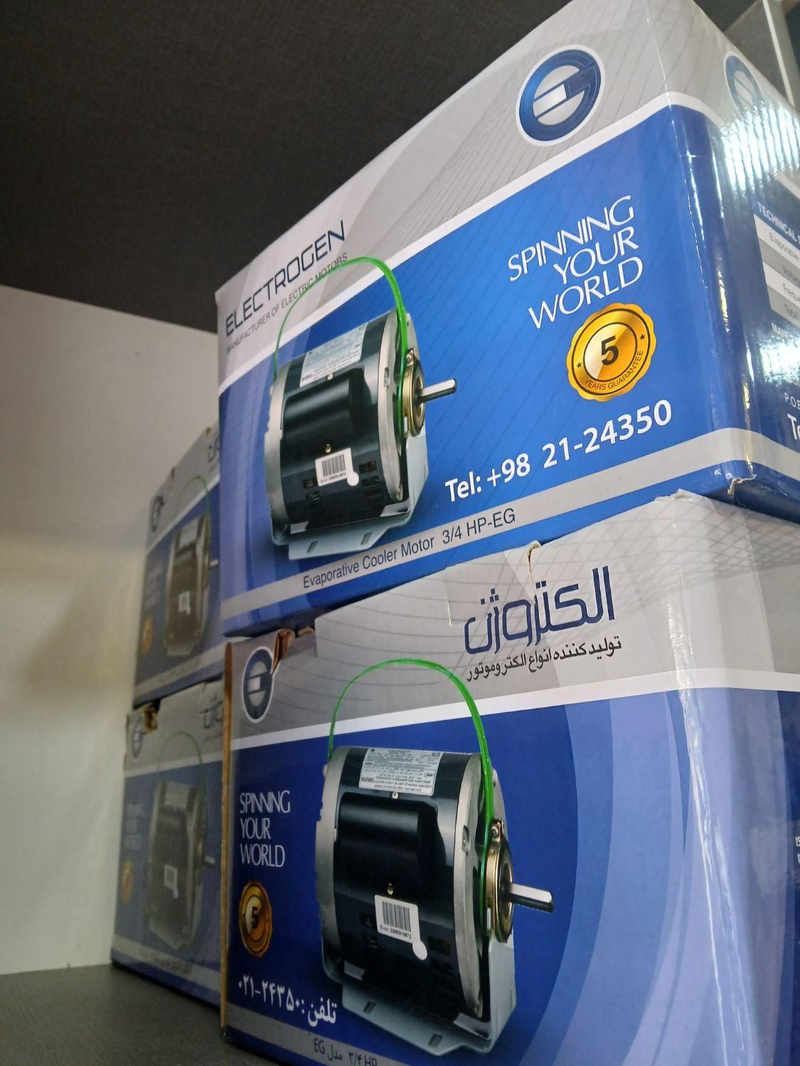 دینام کولر الکتروژن 5 سال ضمانت|کولر آبی|کرج, گوهردشت|دیوار