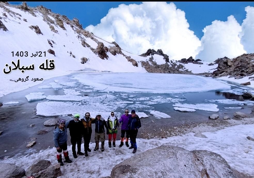 صعود هفتگی تضمینی گروهی،طبیعت،قله های سبلان،دماوند|فعالیت داوطلبانه|تهران, نیروی هوایی (پیروزی)|دیوار