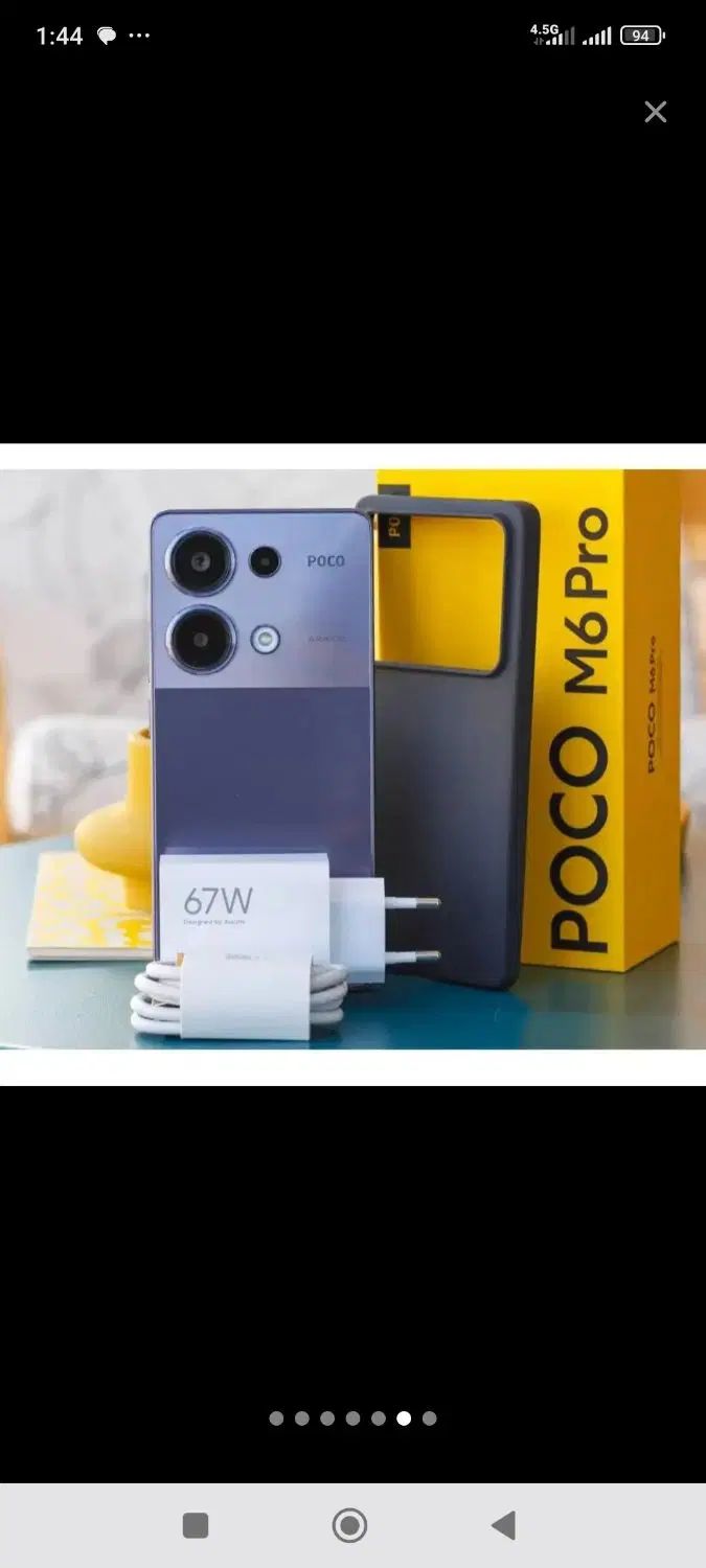 شیائومیpoco m6 pro 5G|موبایل|تهران, جنت‌آباد جنوبی|دیوار