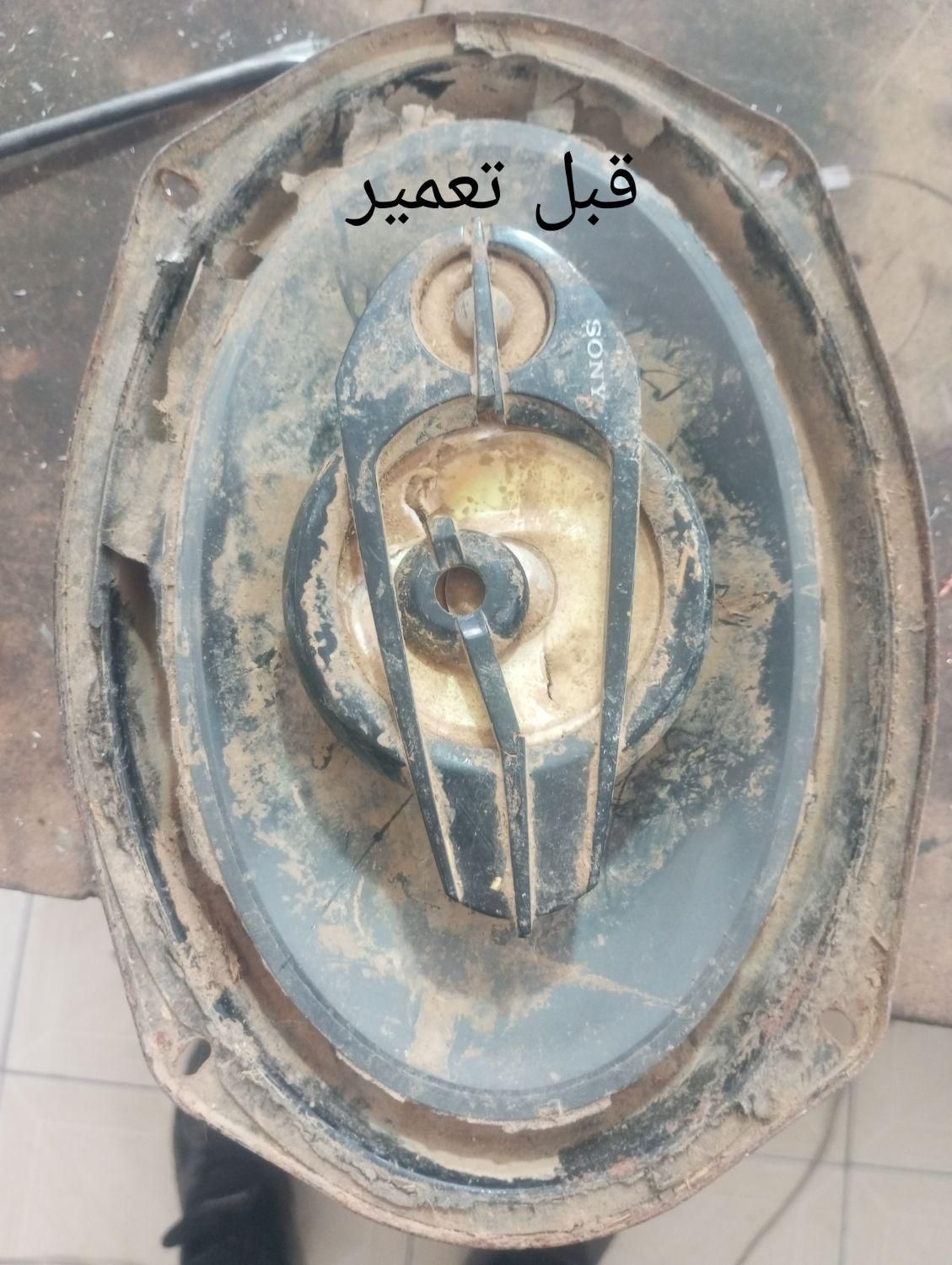 تعویض و تعمیر صفحه وسیم پیچ  بلندگو وساب ومیدرنج|خدمات موتور و ماشین|شیروان (خراسان), |دیوار