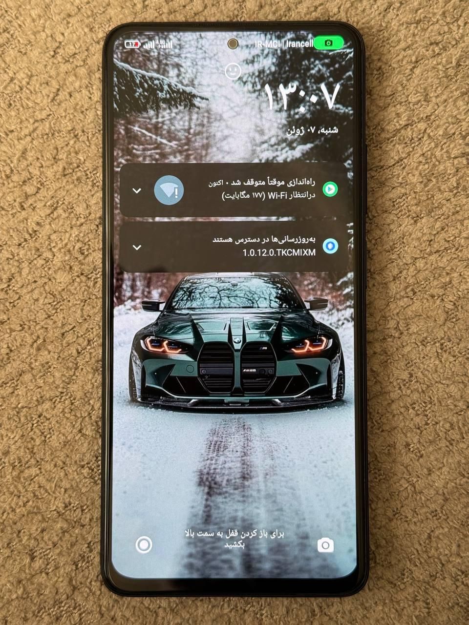 شیائومی پوکو X4 پرو 5G با حافظهٔ ۲۵۶ گیگابایت رم 8|موبایل|صباشهر, |دیوار