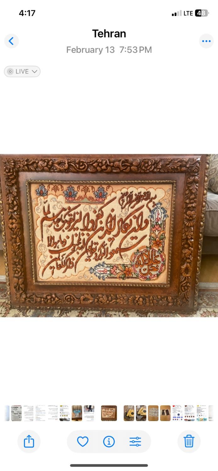 فرش دستباف درصد ابریشم  نو و استفاده نشده|تابلو فرش|تهران, الهیه|دیوار