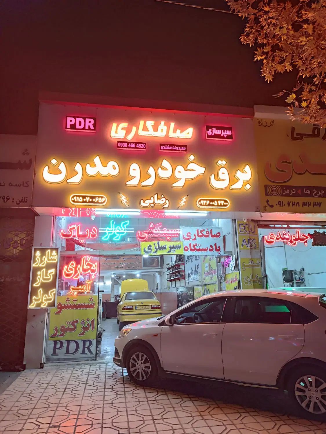 برق خودرو مدرن تنظیم چراغ با دستگاه|خدمات موتور و ماشین|مشهد, کوشش|دیوار
