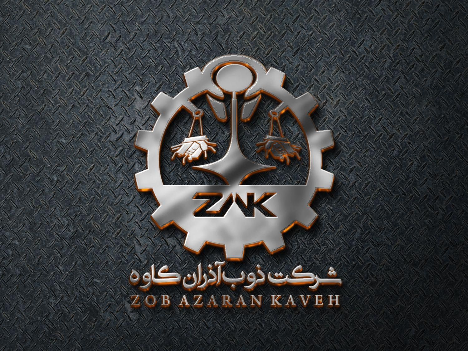 مدیر تولید ذوب آهن|استخدام صنعتی، فنی، مهندسی|تهران, آبشار تهران|دیوار