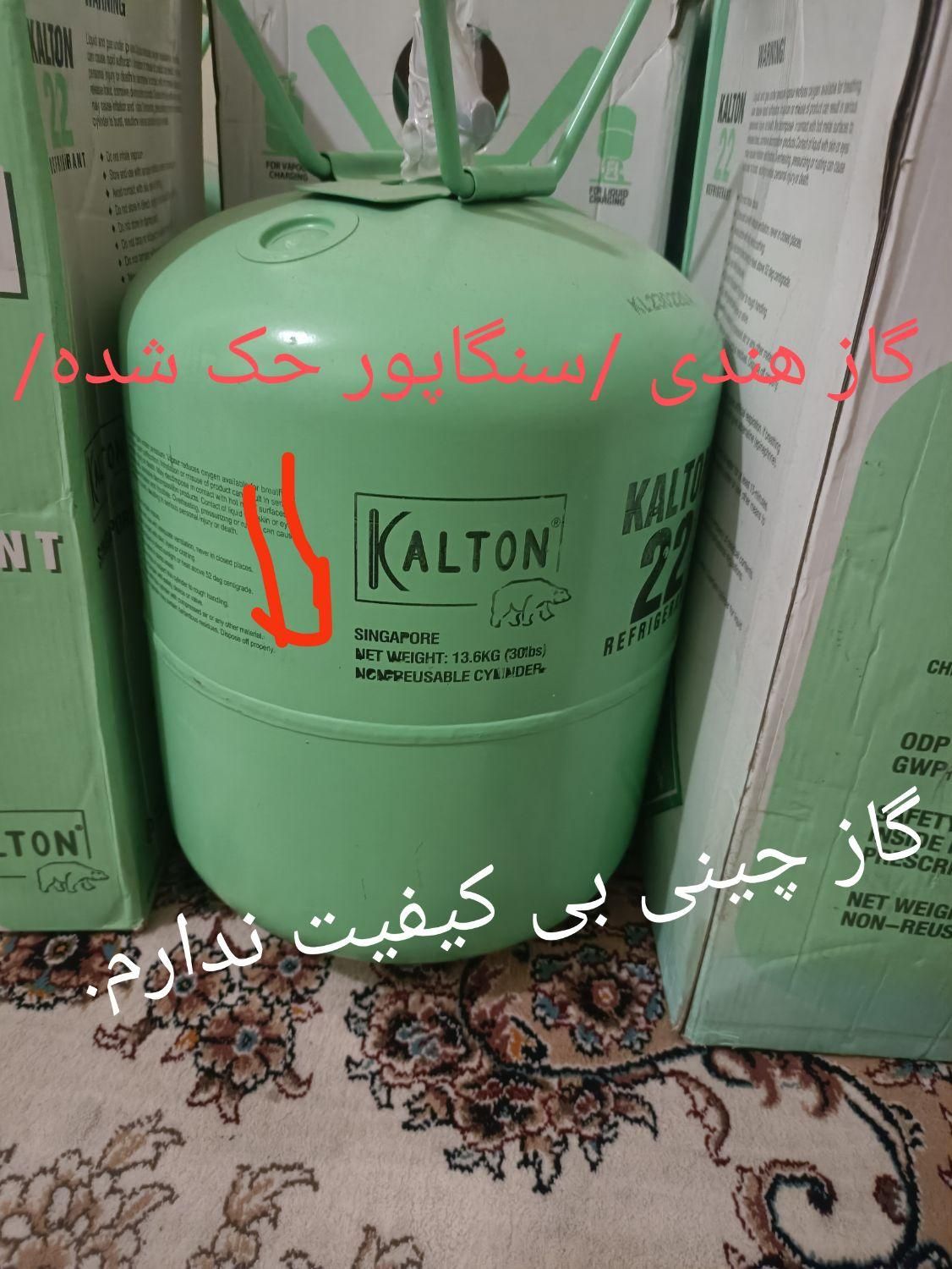 تعمیرات کولر گازی گازگیری کولر گازی سرویس کولر نصب|خدمات پیشه و مهارت|مسجد سلیمان, |دیوار