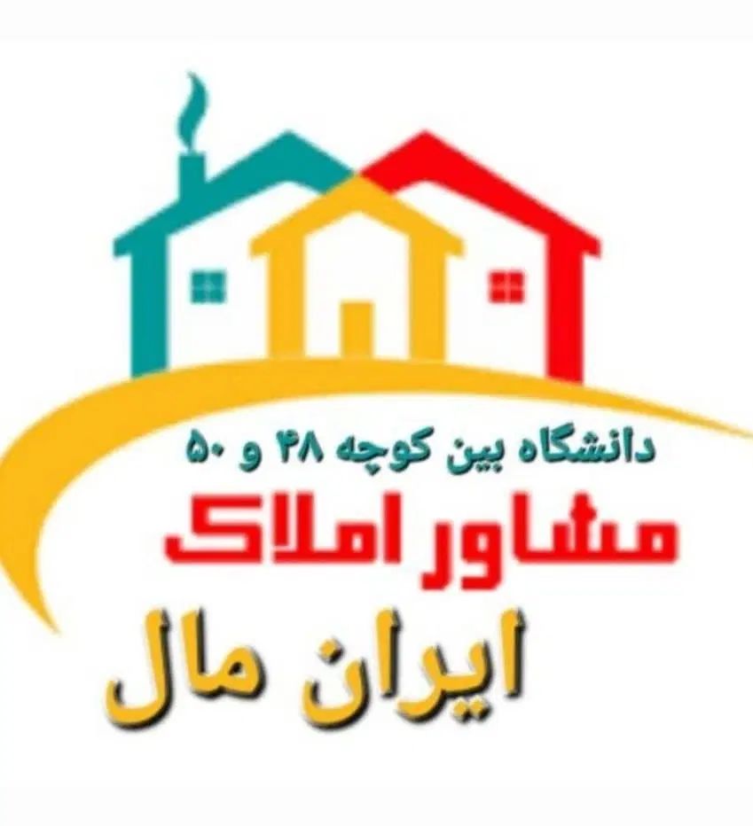آپارتمان ۱۳۷ متری خیابان دانشگاه (معاوضه)|فروش آپارتمان|قزوین, |دیوار