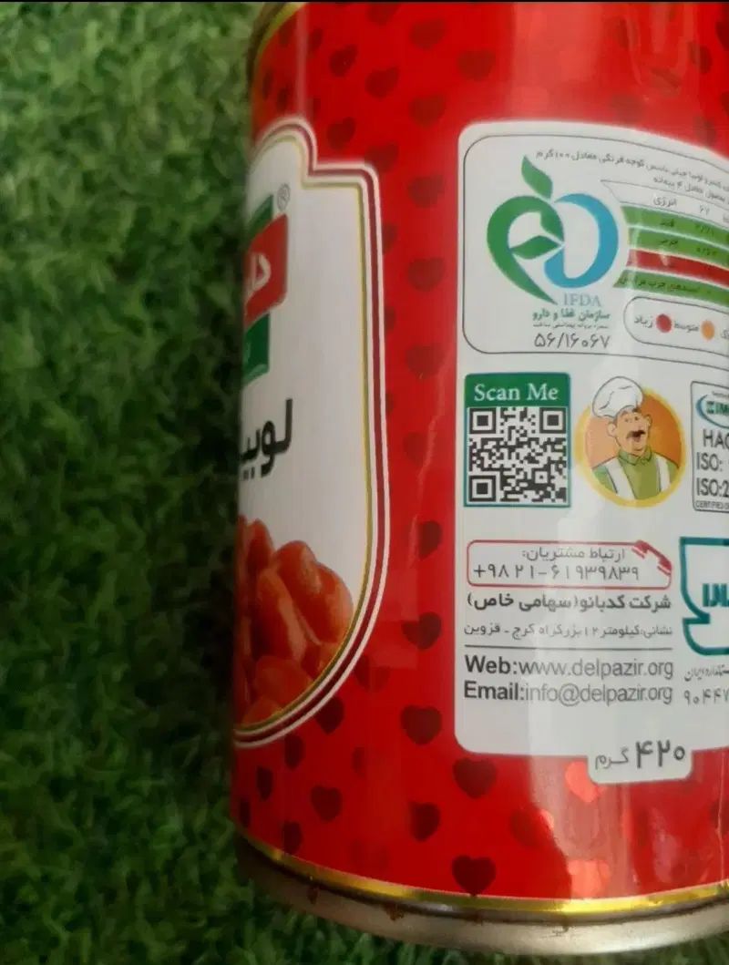 کنسرو لوبیا به ییمت عمده قدیم|خوردنی و آشامیدنی|رشت, پل تالشان|دیوار