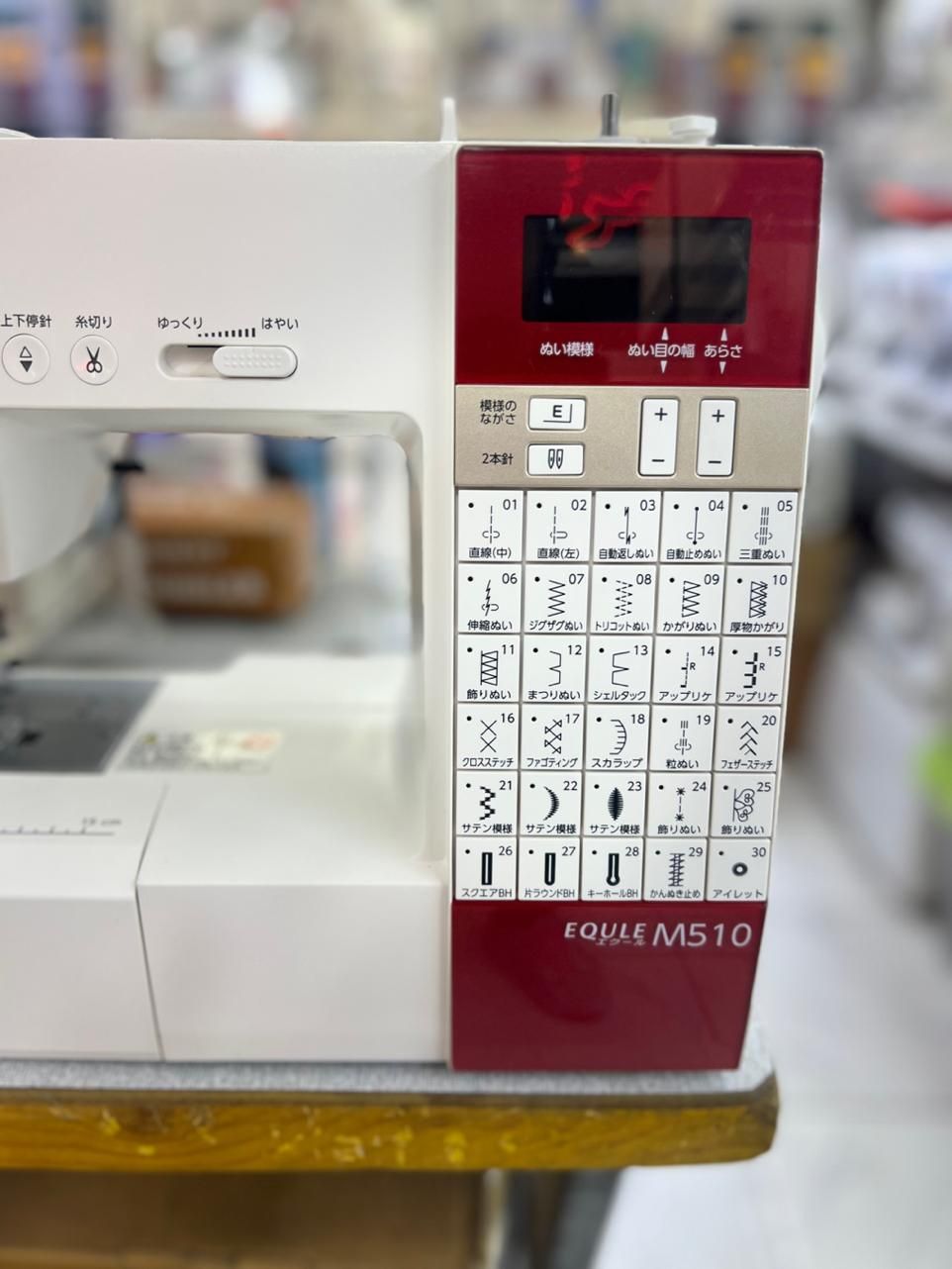 چرخ خیاطی گلدوزی ژانومه اصل مدل m510|چرخ خیاطی و ریسندگی|تبریز, |دیوار