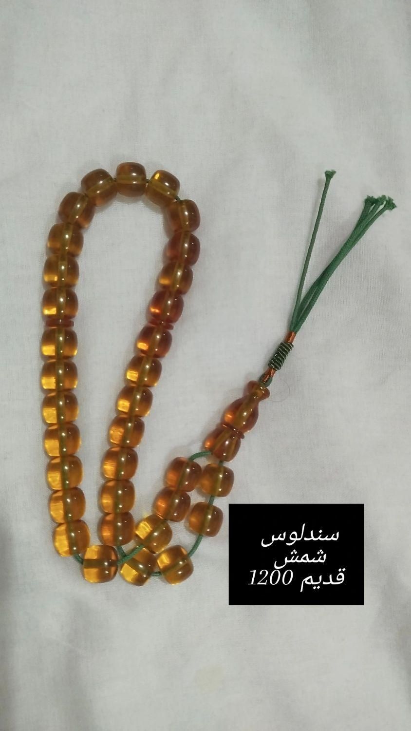 فروش سندلوس درجه یک|جواهرات|جوانرود, |دیوار