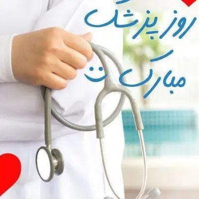 فرصت طلایی اجاره مطب در مرکز زیبایی پرمراجع|اجارهٔ دفتر کار، اتاق اداری، مطب|مشهد, شهید فرامرز عباسی|دیوار