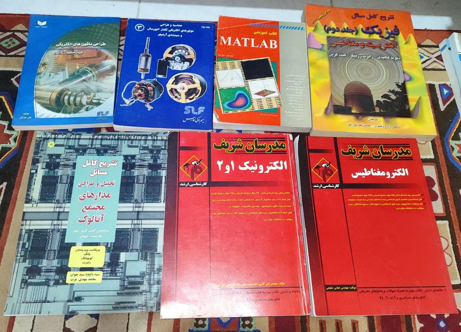 کتابهای مهندسی برق|کتاب و مجله آموزشی|تهران, سلسبیل جنوبی|دیوار