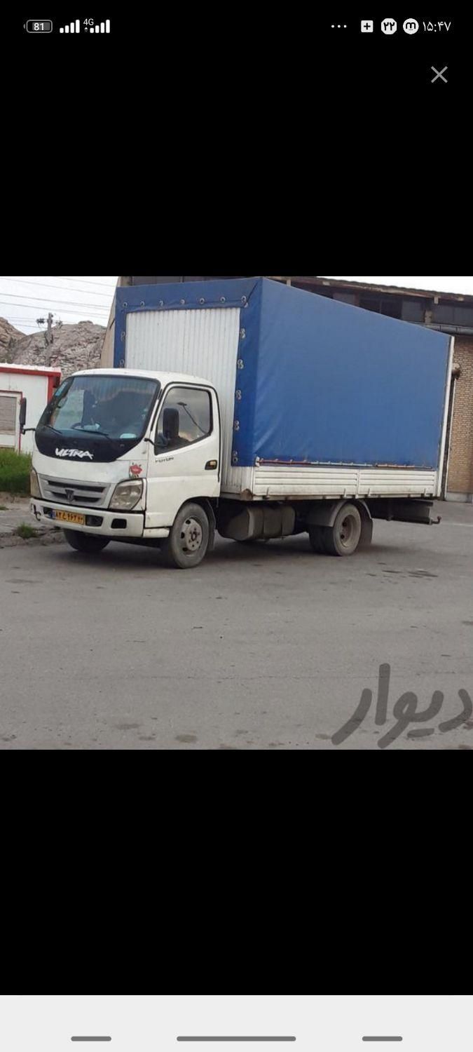 باربری(حجت بارمرکزی شهروشهرستان)خاورمسقف وکارگر|خدمات حمل و نقل|مشهد, طلاب|دیوار