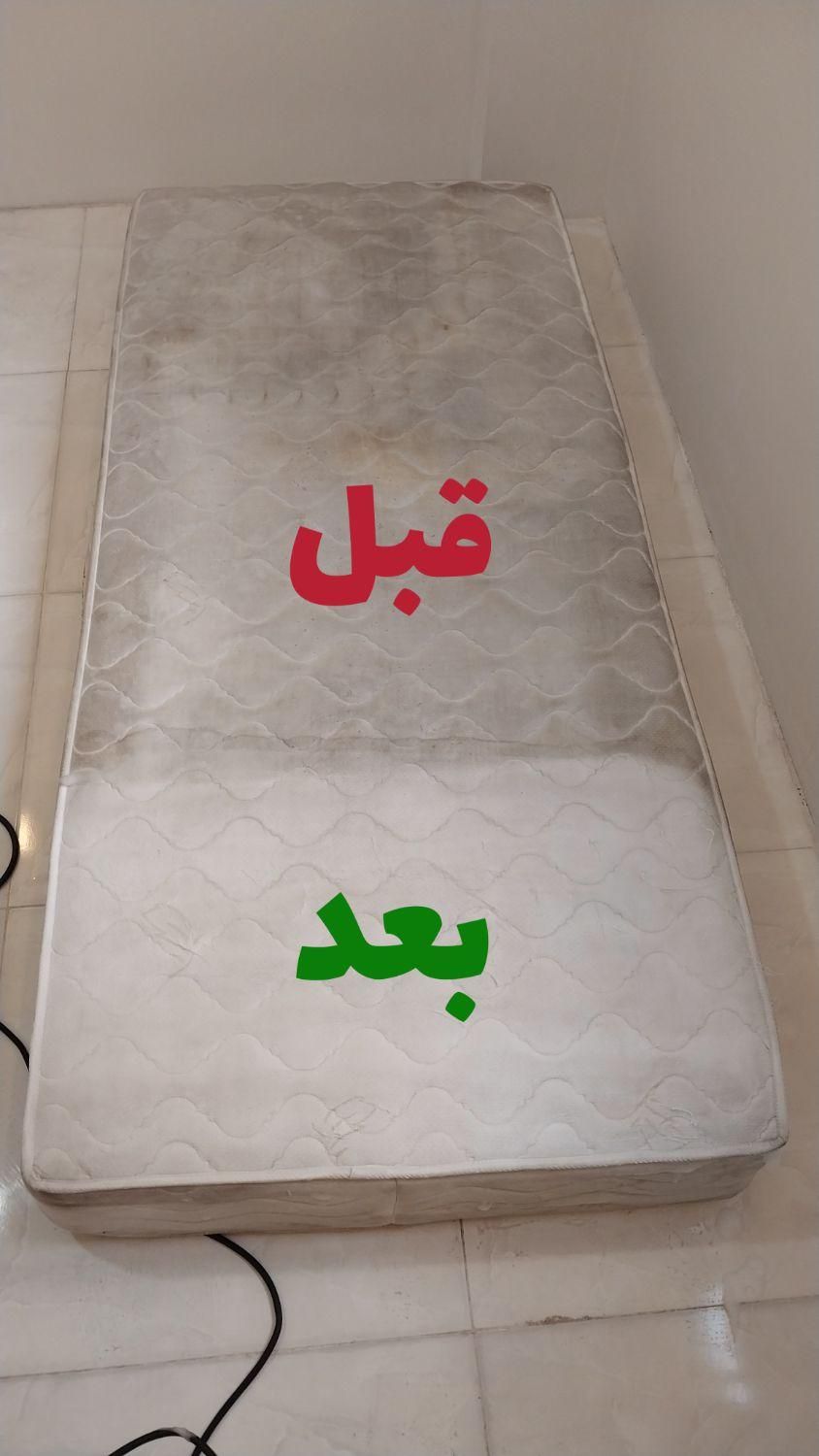 مبل شویی * گل واش * تمام مناطق تهران|خدمات نظافت|تهران, جنت‌آباد مرکزی|دیوار