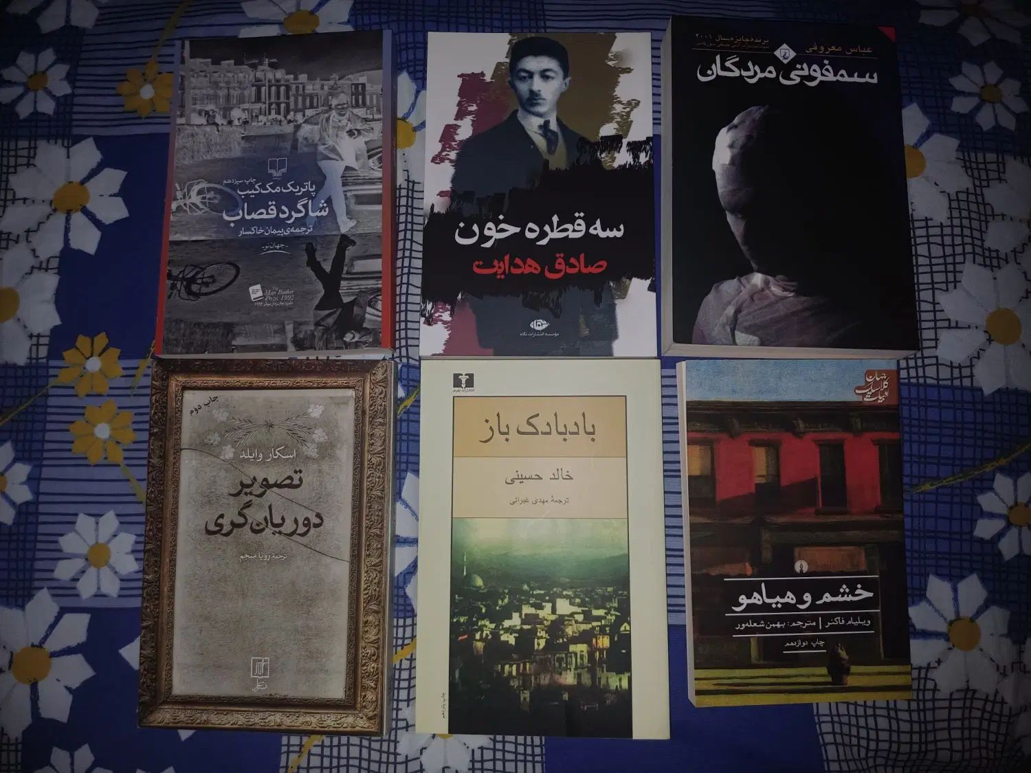 حراج تابستانی فروش کتاب|کتاب و مجله ادبی|اصفهان, باغ زیار|دیوار