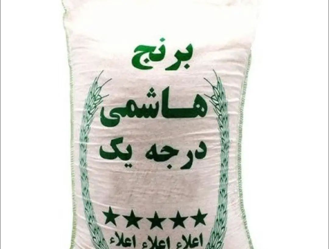 برنج هاشمی سه علک درجه ۱|خوردنی و آشامیدنی|تهران, شهرک غرب|دیوار