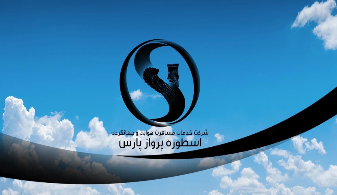 تور هوایی مشهد مقدس از بوشهر|تور و چارتر|بوشهر, |دیوار