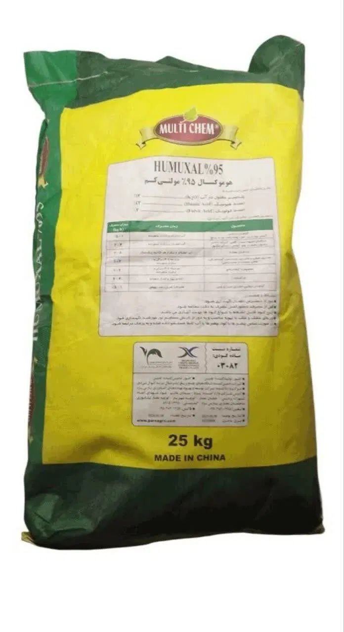 کوددی فسفات آمونیوم رازی وکودهااصل محرک رشدوارداتی|خدمات باغبانی و درختکاری|هرسین, |دیوار