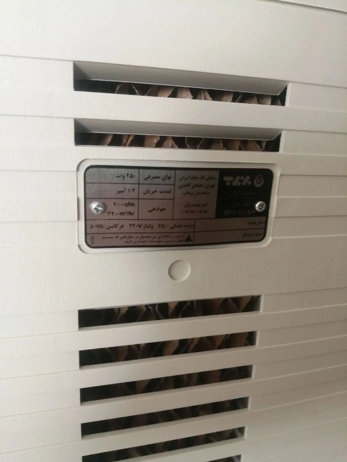کولر آبی پرتابل|کولر آبی|تهران, فردوس|دیوار