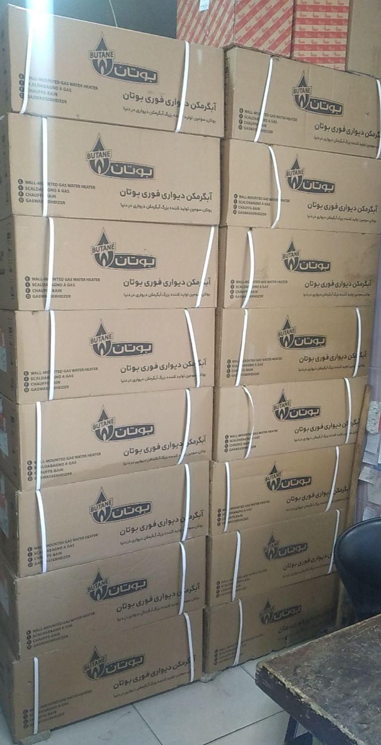 ابگرمکن بوتان توربوB۳۱۱۵i اکبند|آبگرمکن، پکیج، شوفاژ|نیشابور, هفده شهریور|دیوار