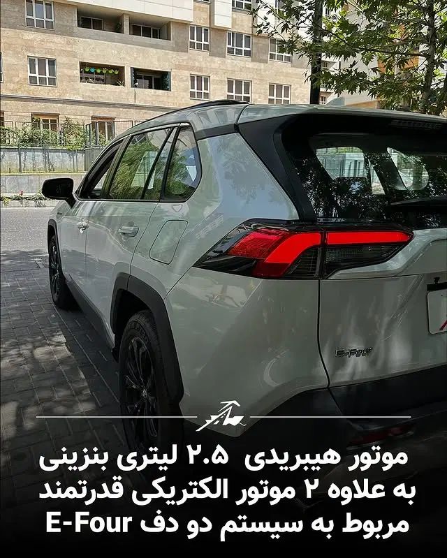 تویوتا راوفور هیبریدی 2500CC دو دف فول آپشن 2025|خودرو سواری و وانت|تهران, زعفرانیه|دیوار