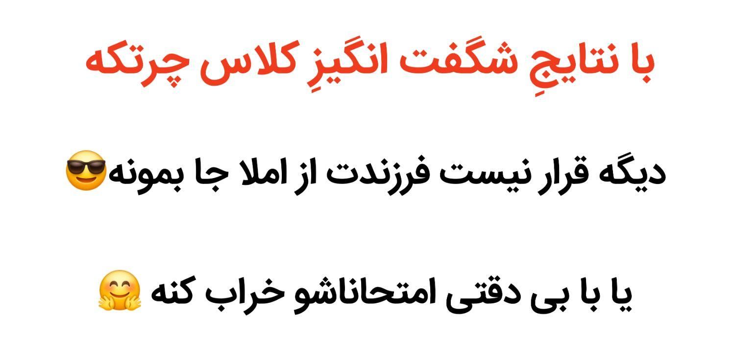 برگزاری کلاس های چرتکه،روبیک،هوش مالی،بازی ریاضی|خدمات آموزشی|بندر کنگان, |دیوار