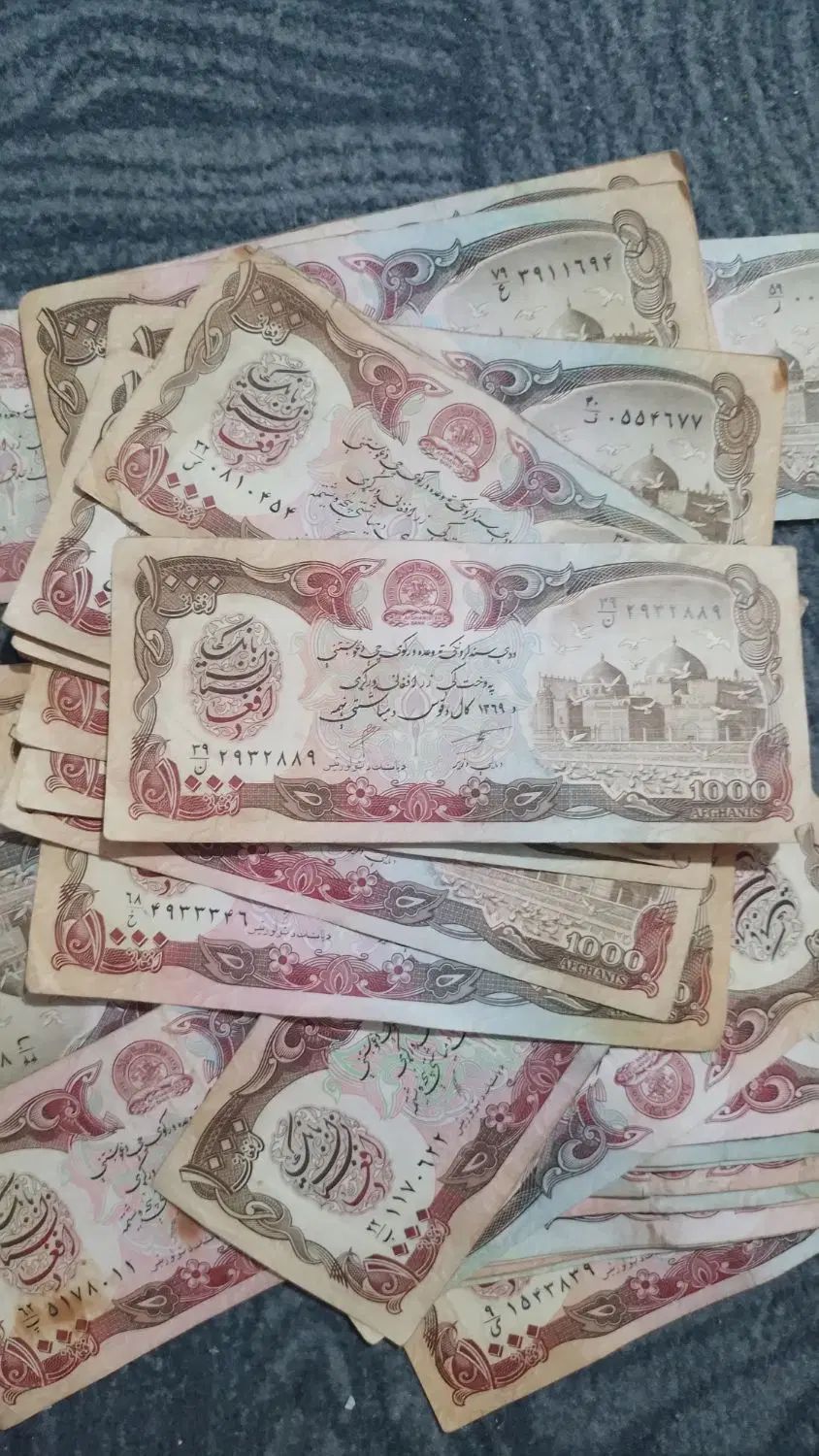 اسکناس قدیمی افغانی ۵۰ عدد ۵۰۰ تومن|کلکسیون سکه، تمبر، اسکناس|کرج, حسین‌آباد|دیوار