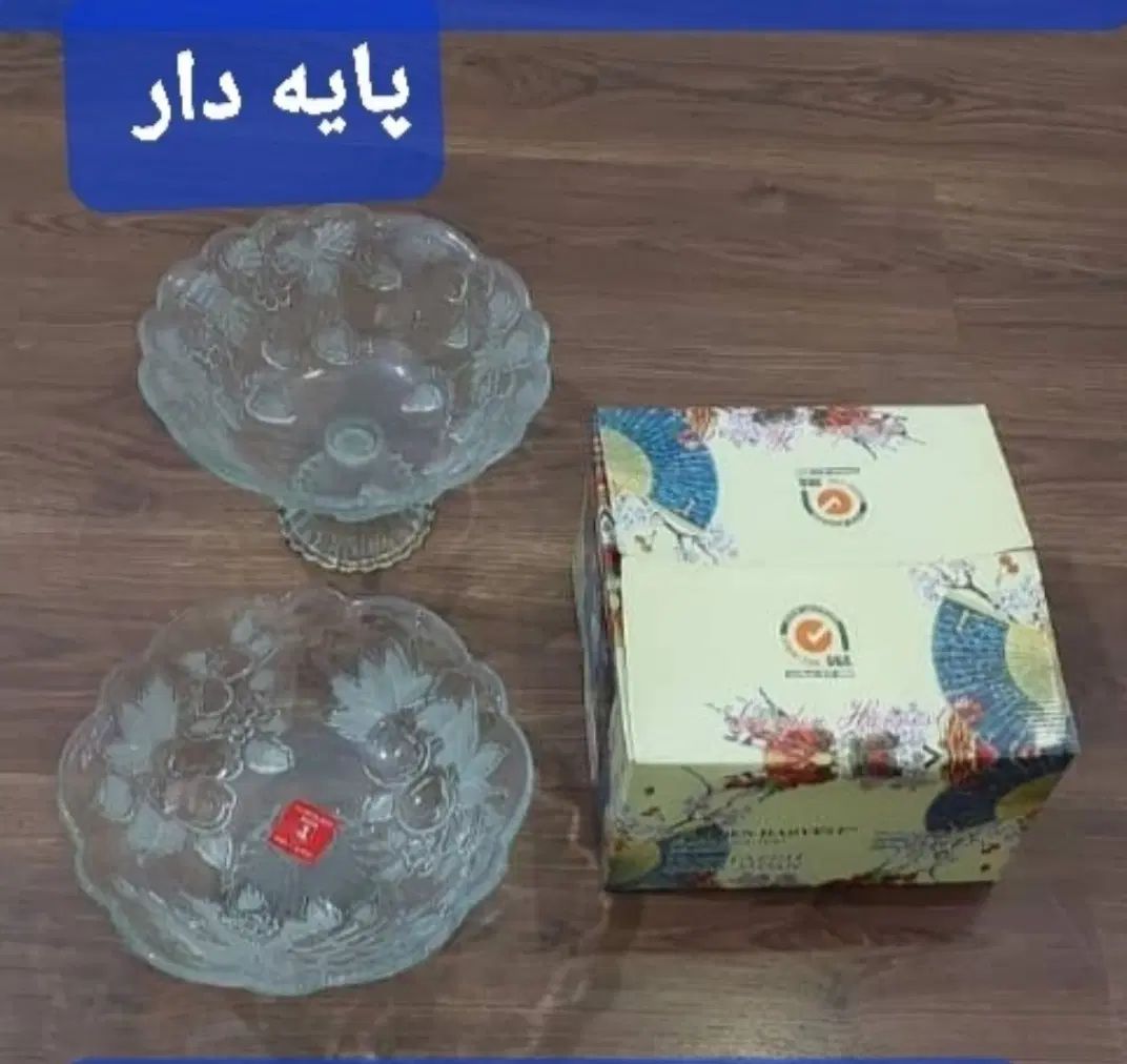 ظرفهای نو ورق بزنید|ظروف سرو و پذیرایی|کرج, دهقان ویلا|دیوار