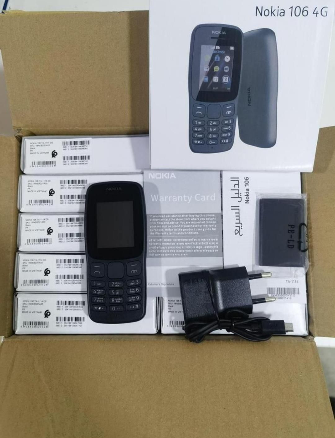 نمایندگی فروش گوشی ساده نوکیا و سامسونگ|موبایل|خرمآباد, |دیوار