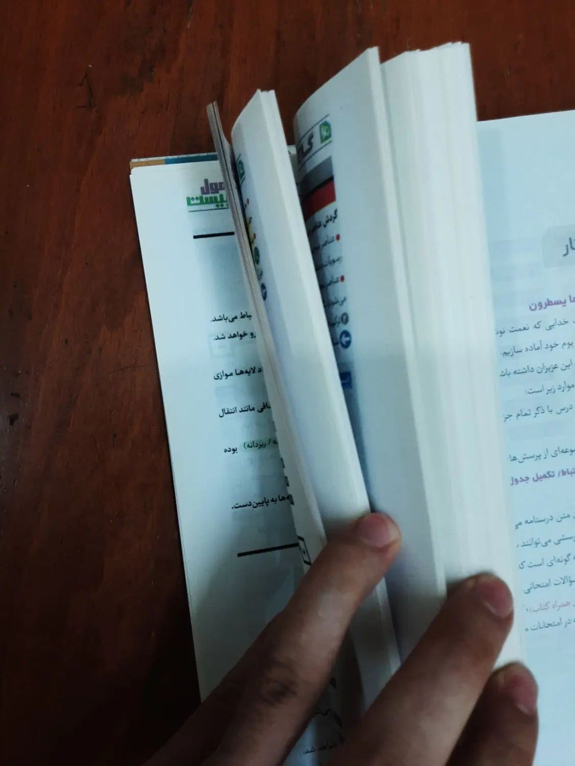 کتاب فرمول۲۰ زمین شناسی پایه یازدهم به همراه هدیه|کتاب و مجله آموزشی|قدس, شهر‌قدس|دیوار