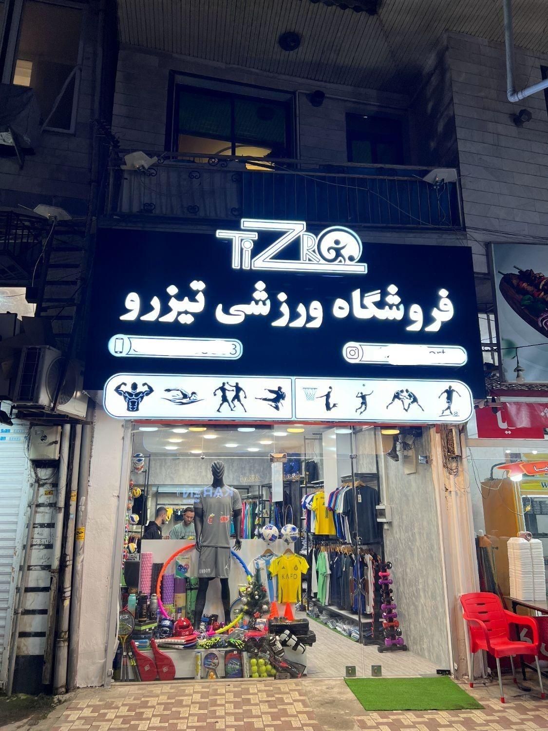 تابلوسازی،کامپوزیت،چلنیوم،حروف استیل بک لایت|خدمات پیشه و مهارت|رشت, چمارسرا|دیوار