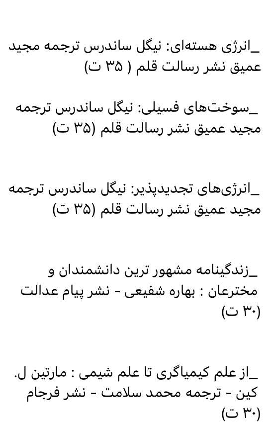 ۲۵ جلد کتاب دانشگاهی/کنکور/اقتصاد/کودک و نوجوان|کتاب و مجله آموزشی|تهران, جنت‌آباد مرکزی|دیوار