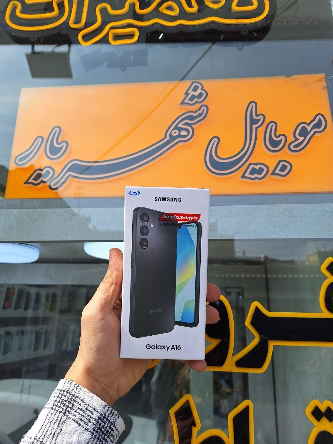 سامسونگa16 256gig ram8.بدون پیش پرداخت|موبایل|تبریز, |دیوار