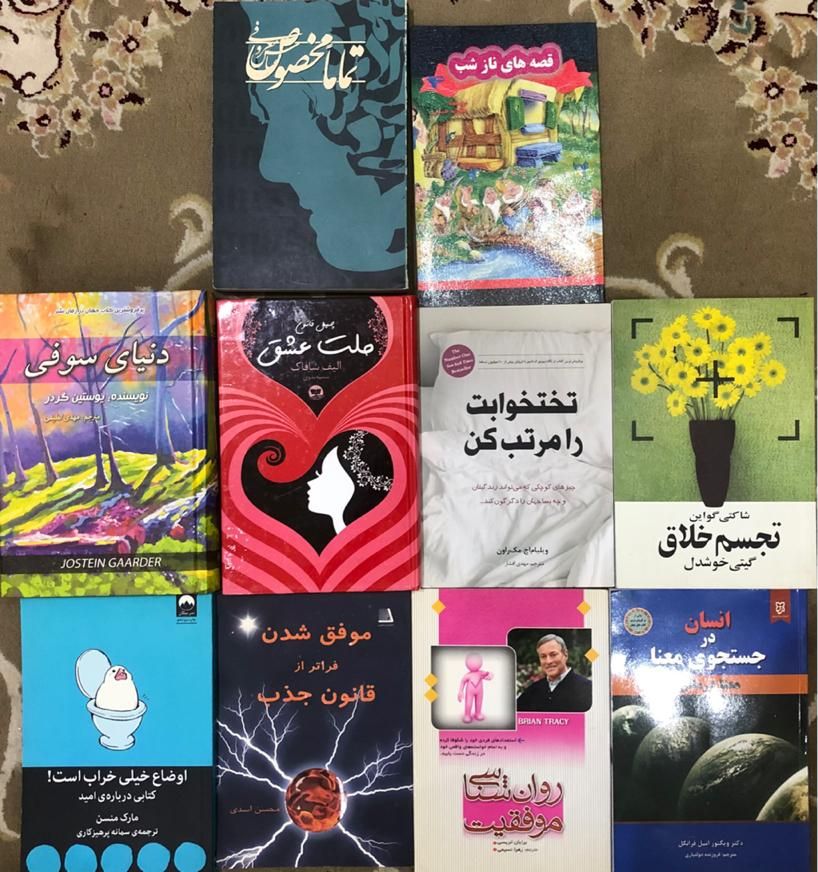 مجموع از بهترین کتابها|کلکسیون و سرگرمی|تهران, فلسطین (میدان انقلاب)|دیوار
