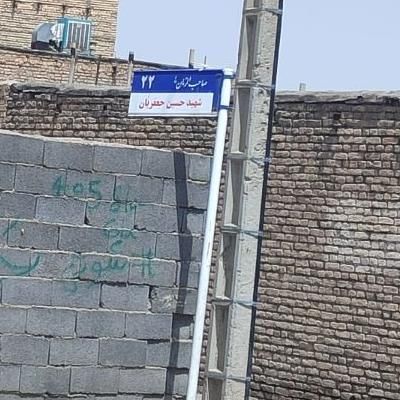 فروش زمین ۸۵ متری سنددار طرق|فروش زمین و ملک کلنگی|مشهد, طرق|دیوار