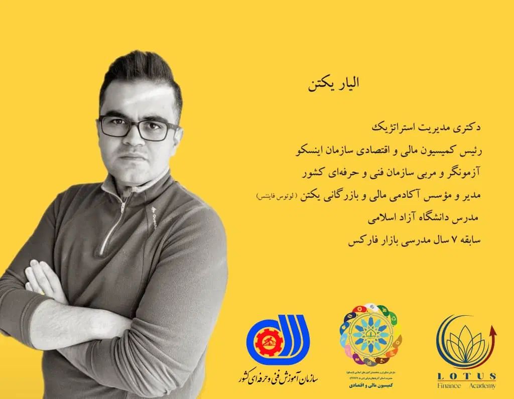 تدریس تحصلی با فرصت استثنایی در نوابغ شریف|خدمات آموزشی|تبریز, |دیوار