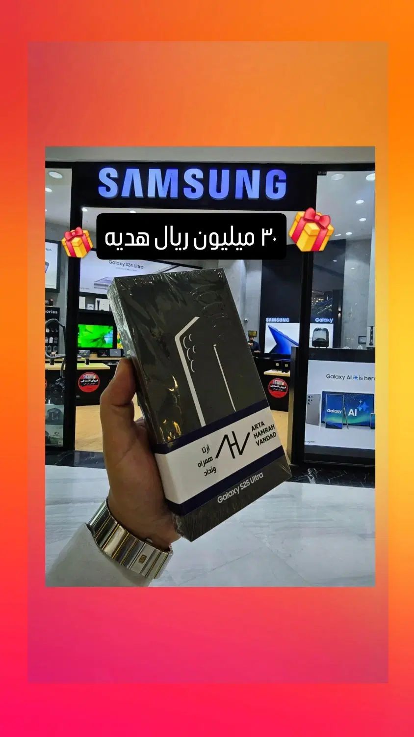 s25 ultra s25 s25ultra samsung|موبایل|تهران, سعادت‌آباد|دیوار