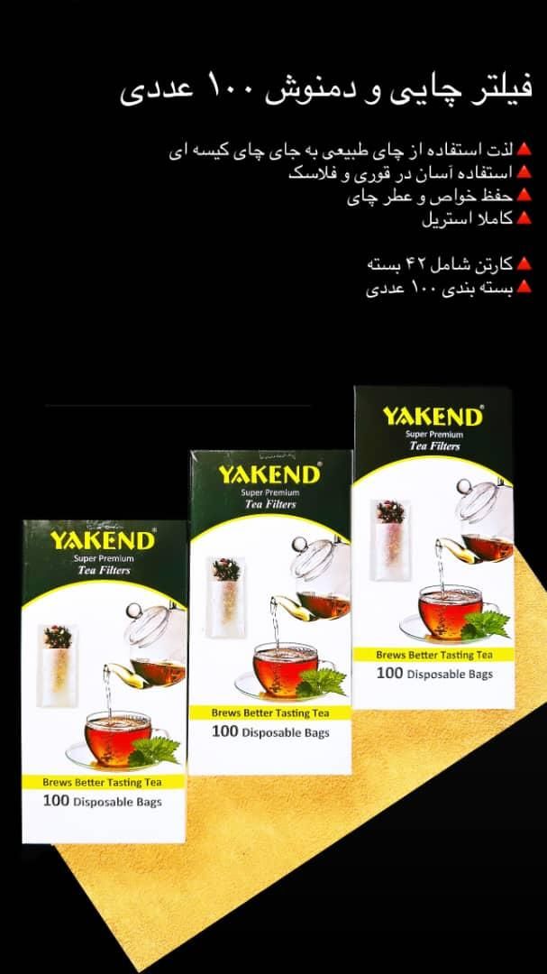 ورق بزنید و عکسها را مشاهده کنید|ظروف نگهدارنده، پلاستیکی، یکبارمصرف|رشت, کوی مهر|دیوار