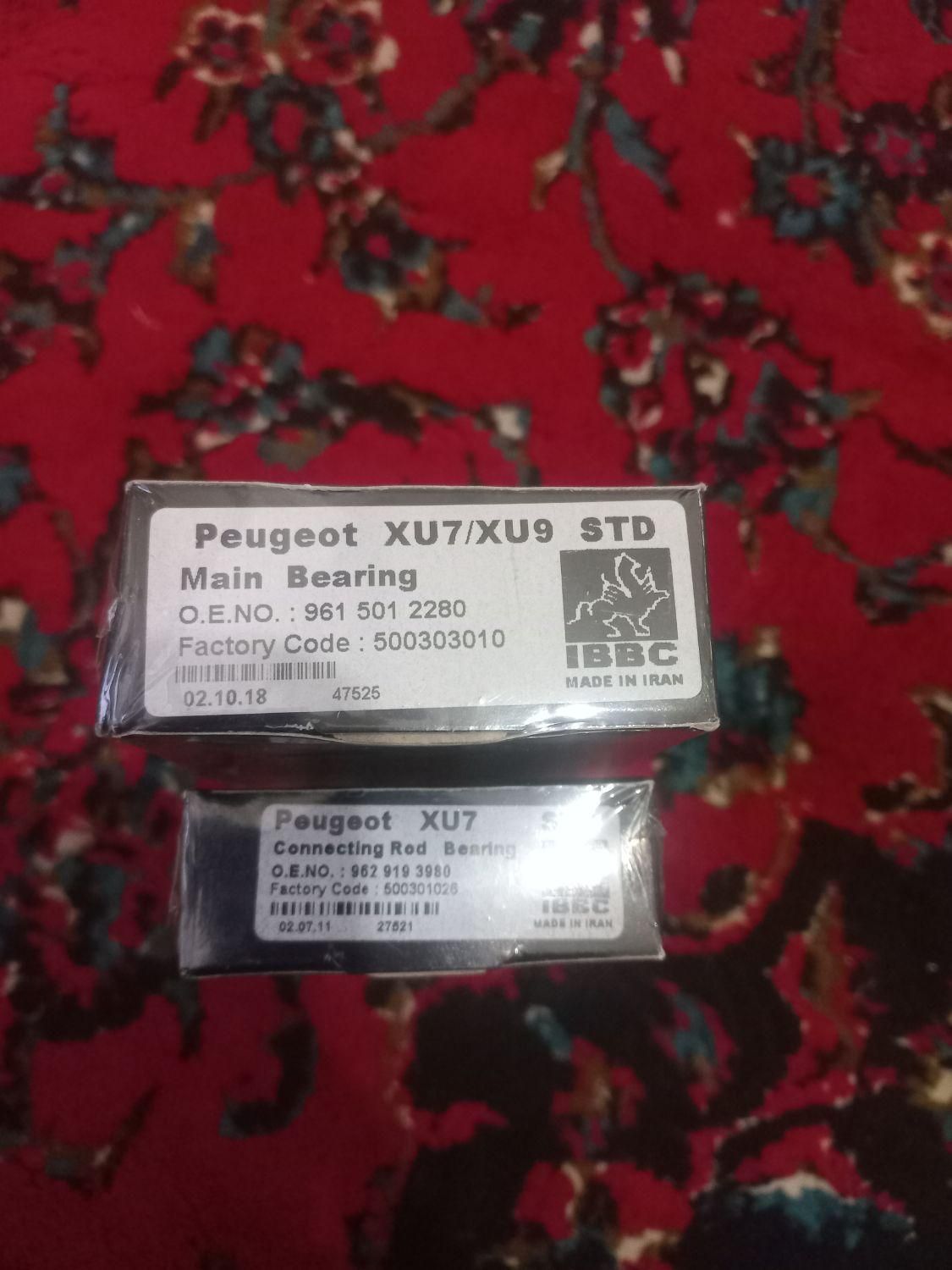 داوطلبانه رینگ مارموت و یاتاقان بوش ایران پ ژ و|فعالیت داوطلبانه|مشهد, رسالت|دیوار