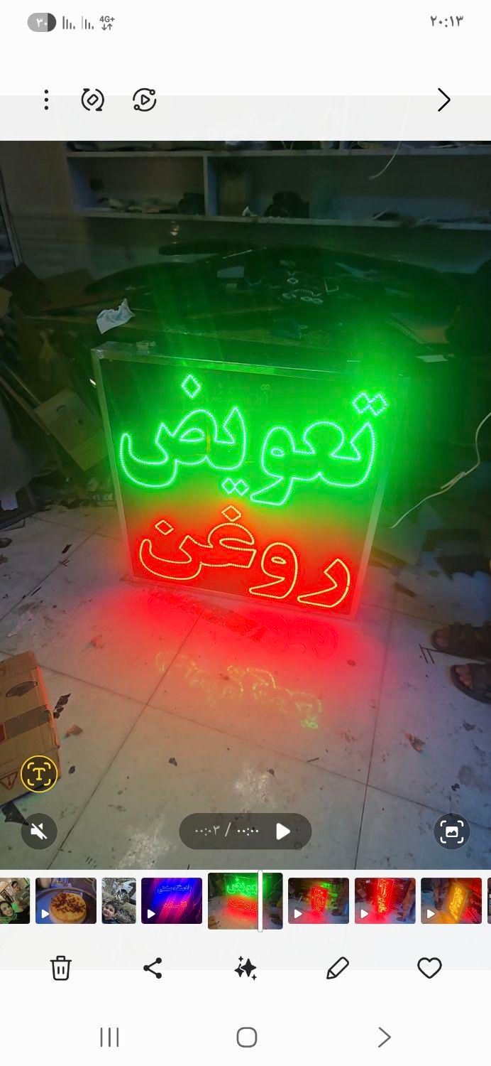 تابلو ال ای دی همه مشاغل پرفروش|فروشگاه و مغازه|قم, آزادگان|دیوار