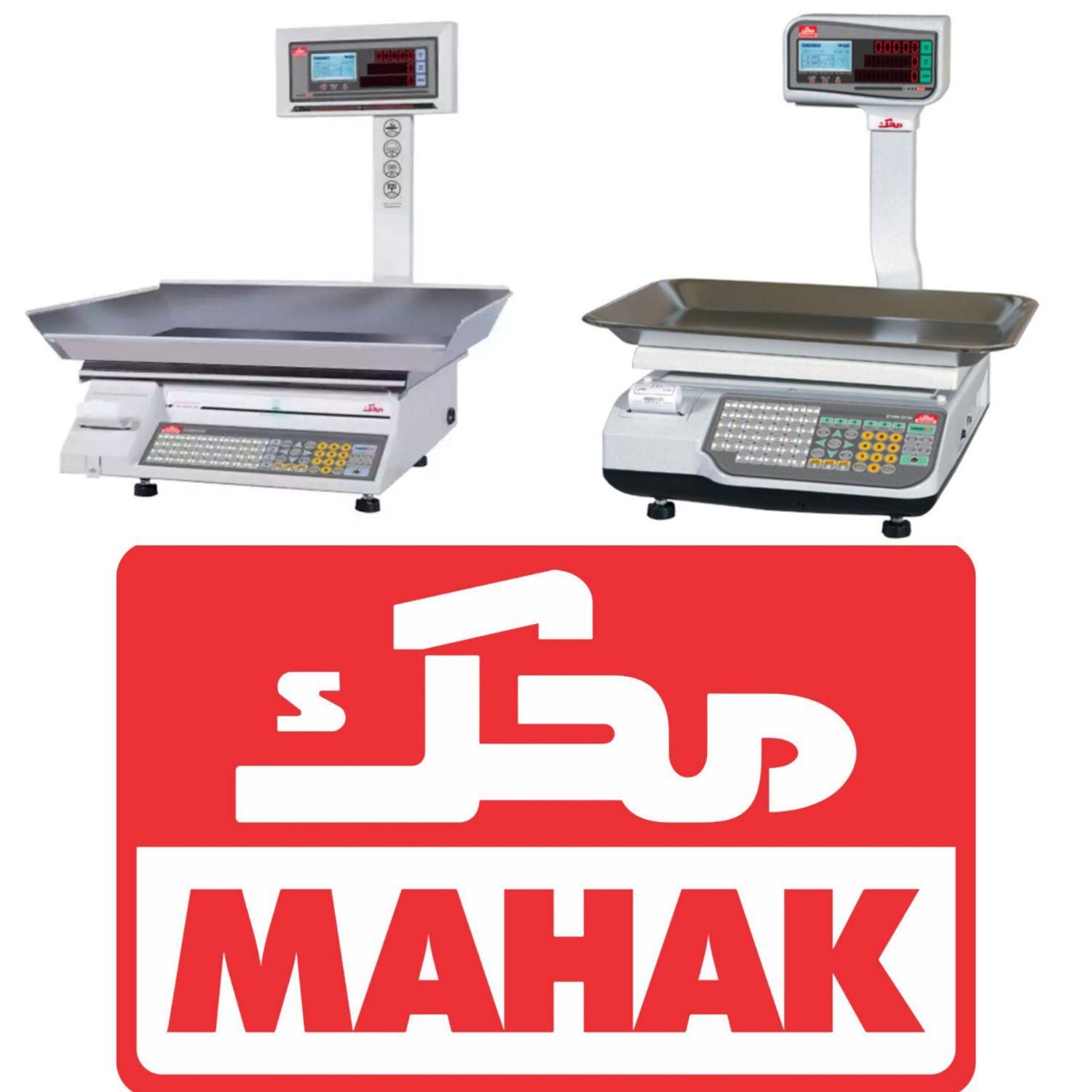 انتخاب شمابرای ترازوباسکول دقیق وباکیفیت همین جا|فروشگاه و مغازه|کرج, جهانشهر|دیوار