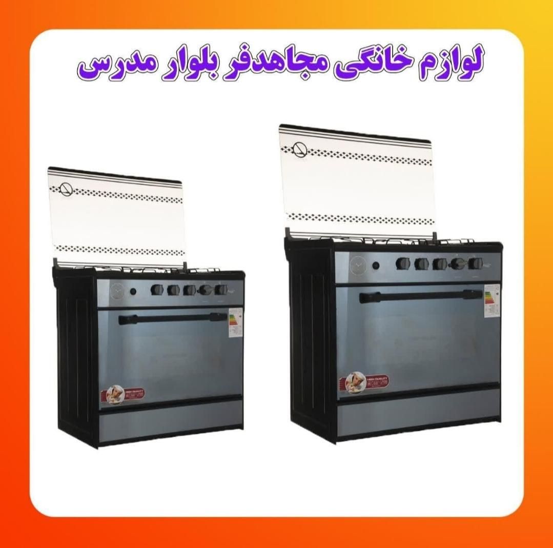 اجاق گاز طرح فر 5 شعله|اجاق گاز و لوازم برقی پخت‌وپز|یزد, |دیوار